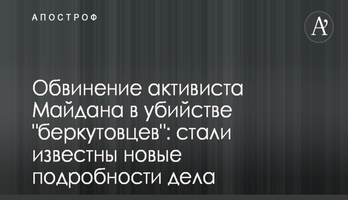 Министр агрополитики Кутовой может пересмотреть свое заявление об отставке - СМИ