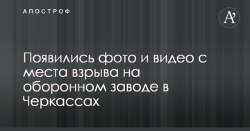 ​Власти Украины озвучили тревожный прогноз по росту миграции из страны