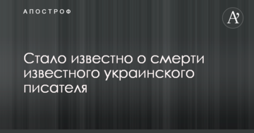 ​Новые санкции США против "друзей" Путина: названы сроки введения и другие детали
