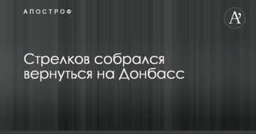 ​Богомолець виступила проти платної медицини і розповіла, якою бачить справжню медреформу