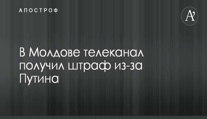 Где смотреть онлайн Манчестер Сити - Манчестер Юнайтед: расписание трансляций