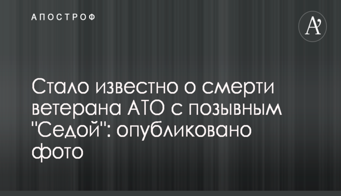 В Днепре задержали киллера, который готовился к убийству: опубликованы фото