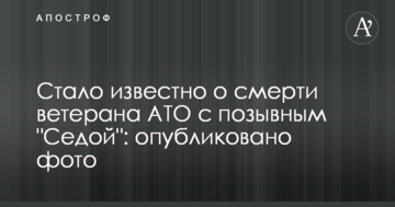 У Дніпрі затримали кілера, який готувався до вбивства: опубліковано фото
