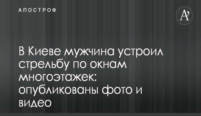 В кресло главы Минагрополитики возвращается Кутовой, поддержавший дотациями Косюка - СМИ