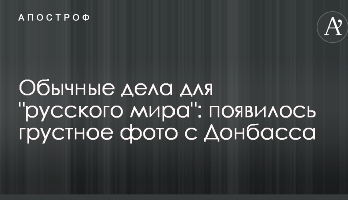 Обычные дела для 