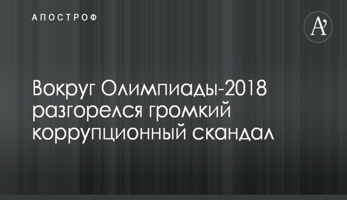 Власти Киева настаивают на остановке строительства гостиницы на Андреевском спуске