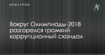 ​Влада Києва наполягає на зупинці будівництва готелю на Андріївському узвозі