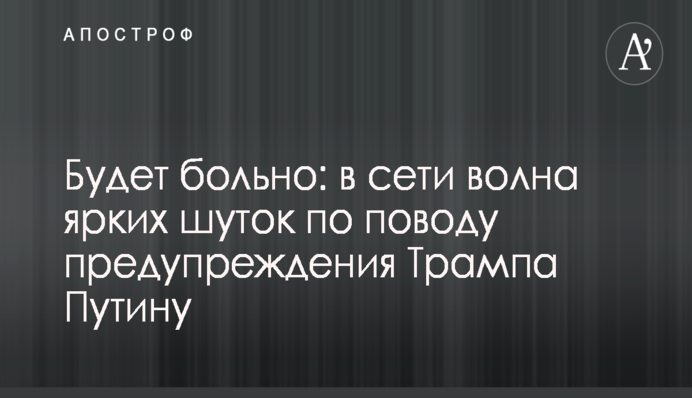 ​В селе под Киевом сельсовет провел миллионный тендер за несколько минут