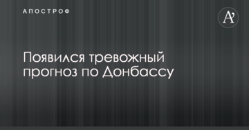 У України і ватажків бойовиків великі проблеми: з'явився тривожний прогноз по Донбасу