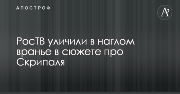 РосТВ викрили у нахабній брехні у сюжеті про Скрипаля: опубліковано відео