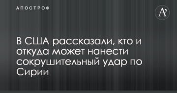 Трамп домовляється з союзниками: в США розповіли, хто і звідки може завдати нищівного удару по Сирії