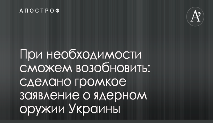 ​Провал реформ в Україні: 