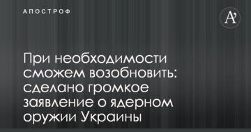 ​Провал реформ в Україні: "Наш край" вимагає особистого звіту Гройсмана в Раді