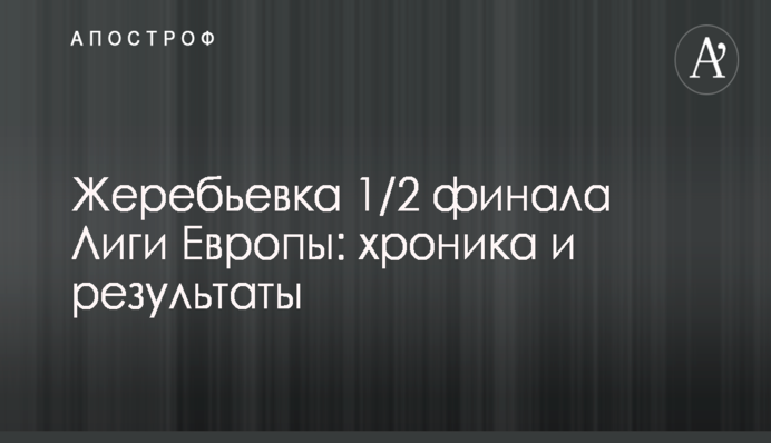 Печерский райсуд может создать опасный прецедент для владельцев земельных участков - СМИ