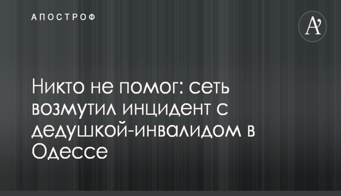 В стройкомпании 