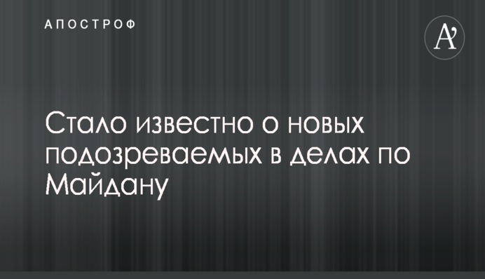 СМИ рассказали о намерении мэра Днепра Филатова провести монопольную закупку мусоровозов