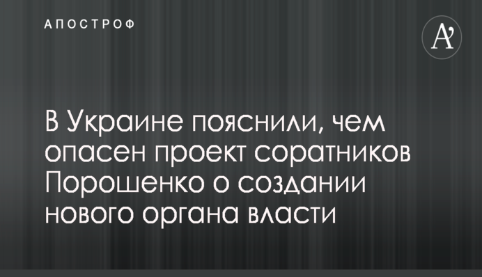 СМИ рассказали о махинациях с билетами на Евровидении в Киеве