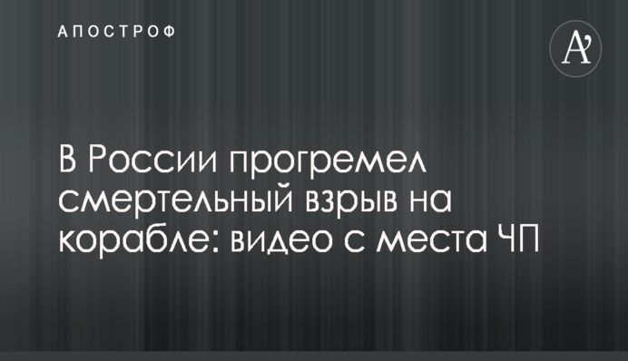 Тарута предлагает исключить упоминание о ЕС и НАТО из 