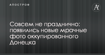 Зовсім не святково: з'явилися нові похмурі фото окупованого Донецька