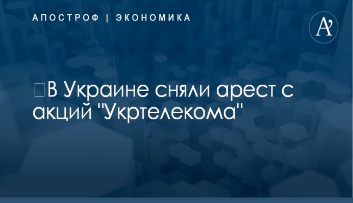 Вступление Украины в ЕС и НАТО назвали в Альянсе вполне реальным