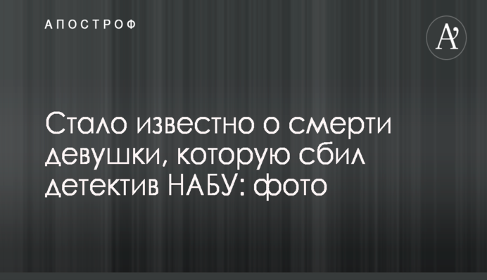 ​Пашинский ответил на историю с угрозами журналисту Сычу относительно статьи о закупках Минобороны