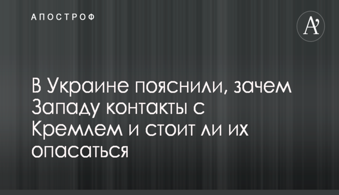 Власти пытаются скрыть, что Пенсионный фонд разграблен - Рабинович
