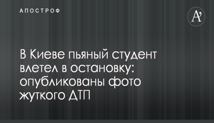 Плевать на газон: опубликовано фото наглого 