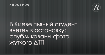 Плювати на газон: опубліковано фото нахабного "героя парковки" в самому центрі Києва