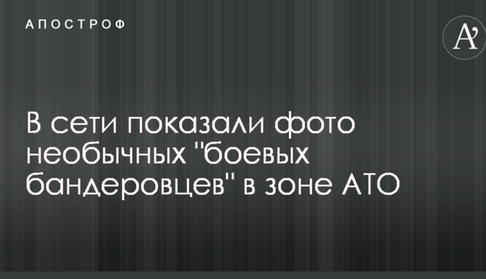 В сети показали фото необычных 