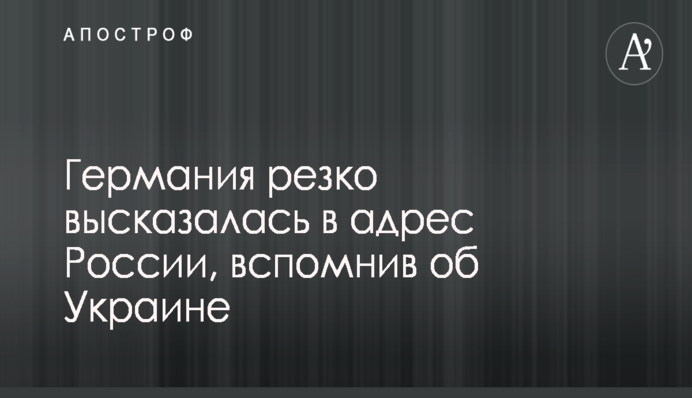 Путинские пропагандисты провели абсурдную акцию с участием молодежи в Крыму: опубликовано видео