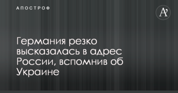 Путинские пропагандисты провели абсурдную акцию с участием молодежи в Крыму: опубликовано видео