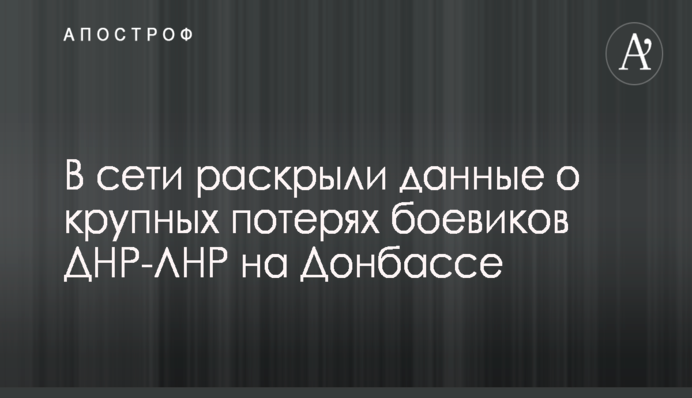 ​Сидоржевского обвинили в попытке обанкротить Национальный союз писателей