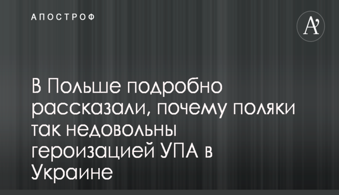 Столичные власти заверяют, что новый закон о парковке разгрузит Киев от пробок