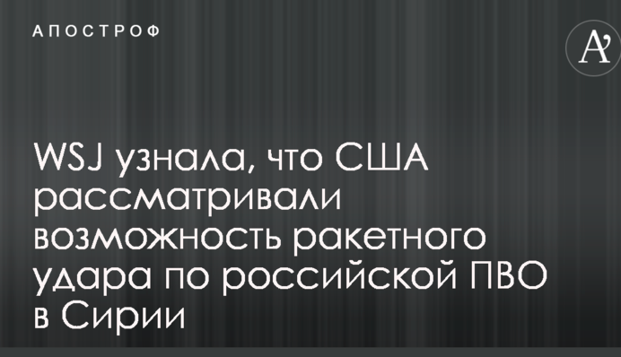 ​ГПУ объявила о подозрении бывшему топ-менеджеру 