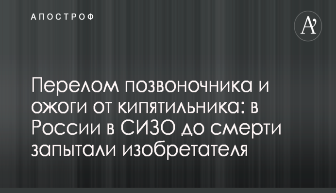 ​Украина нуждается в смене элит: Рабинович призвал голосовать за молодых политиков