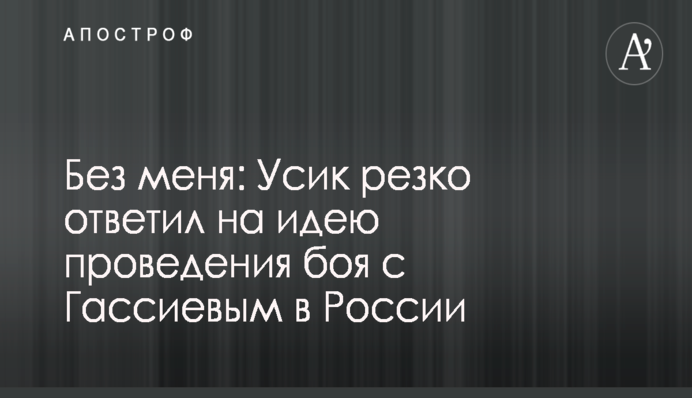 Уменьшение потребления газа на 20% сохранит на нынешнем уровне цену на услуги ЖКХ – Косюк