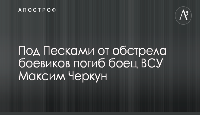 Путин может потерпеть громкое поражение в Сирии: озвучен тревожный прогноз для Украины