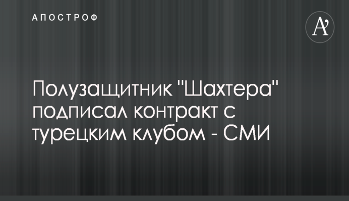 Соцсети взбудоражила инициатива ограничить импорт топлива в Украину