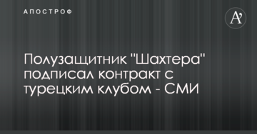 Соцсети взбудоражила инициатива ограничить импорт топлива в Украину