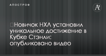 ​СМИ рассказали, кому выгодно введение санкций против лотерейных компаний в Украине