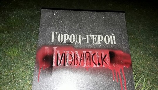 В Одессе залили краской мемориал на Аллее Славы: опубликованы фото