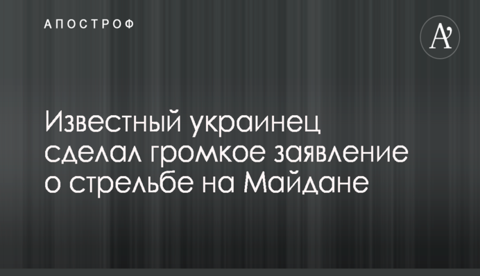 Тарута в Раде пояснил, как защитить культурное наследие Украины