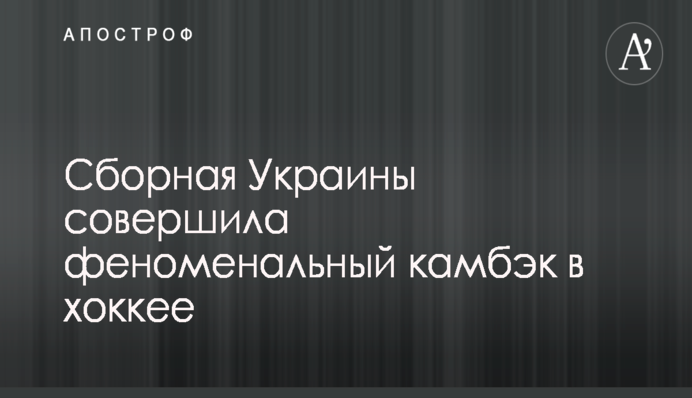 ​Инструмент влияния или демонстрация бессилия: в Киеве обсудят эффективность санкций против РФ