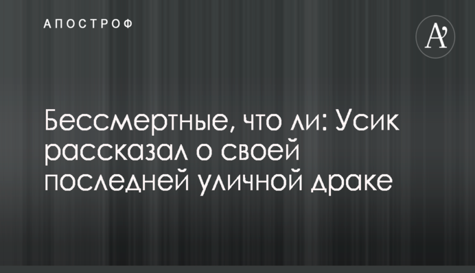 Яценюк отреагировал на обвинения Онищенко в адрес 