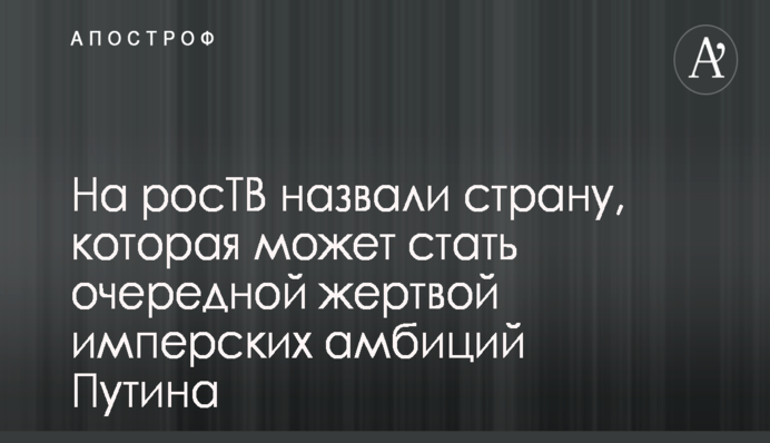 Рабинович заявил о внесении залога в суд Ниццы, чтобы вернуть виллу Левочкина Украине