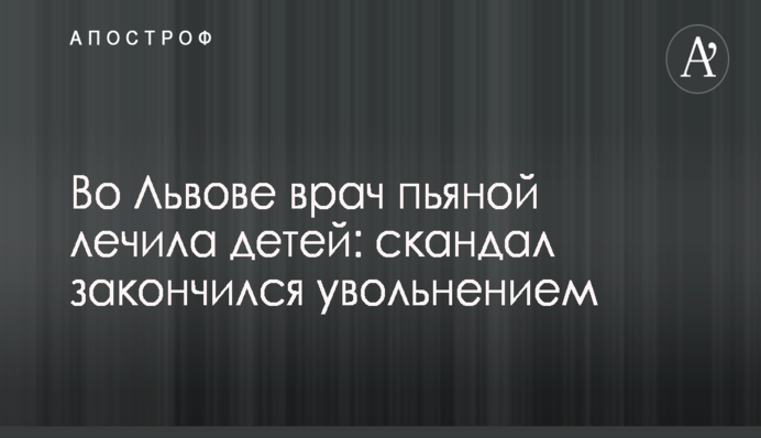 ​Это не Минобороны: Новинский раскритиковал Порошенко за инициативу создания поместной церкви