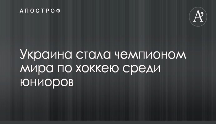 Где смотреть онлайн Верес - Динамо: расписание трансляций