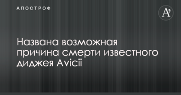 Где смотреть онлайн Ювентус - Наполи: расписание трансляций