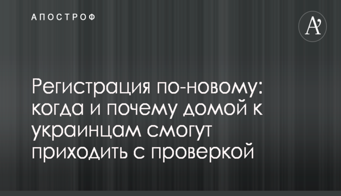 ​В демократической стране скандал с пленками Онищенко привел бы к импичменту - лидер 