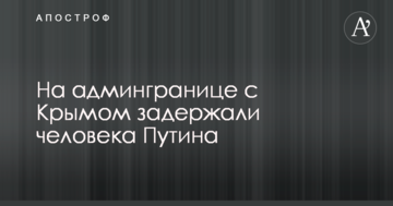 Новинский рассказал о позиции патриарха Варфоломея по украинской автокефалии